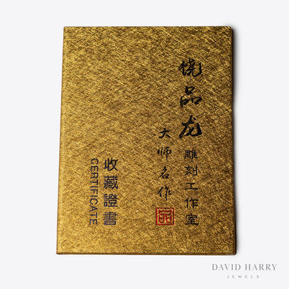 Yihen Natural Amber master carving 'Jiuweihu'. 32 x 25mm. 94.6 cts.